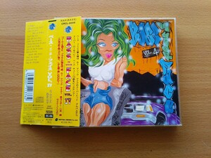 即決 DJ Magic Mike And The Royal Posse 幻の1stアルバムに1曲追加 日本オリジナル国内盤CD 帯付き 80s Miami BASS「FEEL The BASS」収録