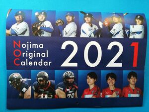 使用済 ノジマ 2021年 壁掛けカレンダー 横浜DeNAベイスターズ ノジマステラ神奈川相模原 ノジマ相模原ライズ サッカー アメフト Nojima