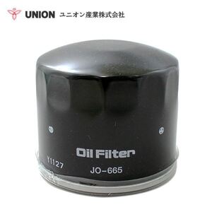 ユニオン産業 UNION ホイルローダー FL35-1 オイルエレメント JO-665 古河機械金属 交換 メンテナンス 整備