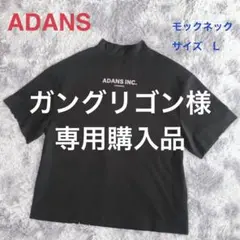 ADANS  INC. モックネック半袖Tシャツ　アダンズ　ブラック　ロゴT