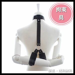 【新品・送料無料】首輪&手枷　拘束具　ＳＭ　コスプレ