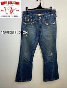 ■TRUE RELIGION トゥルーレリジョン■JOEY ローライズブーツカットダメージジーンズ:W29☆TA-907