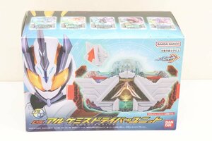 30JY●特撮 玩具 おもちゃ 仮面ライダーガッチャード DXアルケミスドライバーユニット 中古 動作確認済み