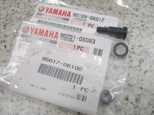 ★RZ250/RZ350 クラッチレバー 取付ボルトセット ☆3/ 90109-06576(90109-06017)ボルト/95606-06100 代95617-06100 ナツト，ｕ/ワッシャ