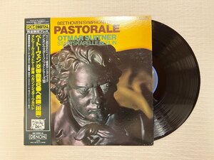 中古レコード オトマール・スウィトナー / ベートーヴェン：交響曲第6番へ長調 田園 完全限定プレス※ジャケット折れ・帯破れあり N700008