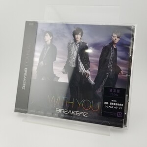 【未開封】ＷＩＴＨ　ＹＯＵ（通常盤）／ＢＲＥＡＫＥＲＺ