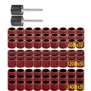 92個 (x 1) サンディングバンド サンドペーパースリーブ 研磨 回転工具用 軸付 122個 セット 80 120 240 3