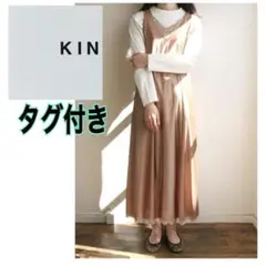 【KINキン】chemise シュミーズワンピース  オオシマレイ　日本製