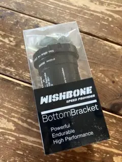 WISHBONE BB