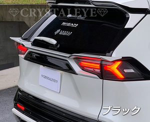 新品1円～ 50系 RAV4 ファイバーLEDテール 流れるシーケンシャルウインカー クリスタルアイ　ハイブリット/PHV/オールモデル ブラック