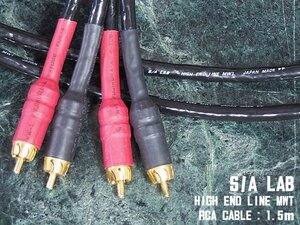 S/A LAB　HIGH END LINE MWT ♪ RCA ケーブル 1.5ｍ♪【美品】