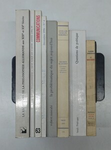 y0117-6.哲学 人文書 洋書まとめ/フランス語/Philosophy/現代思想/形而上学/ジャンケレヴィッチ/モーリス・ブランショ/マルブランシュ