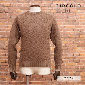 1円/秋冬/CIRCOLO 1901/Sサイズ/イタリー製ニット CN2134 ウール ジグザク ジャガード ガーメントダイ 新品/茶色/ブラウン/jd442/