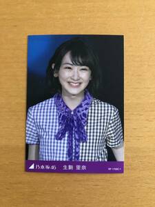 ◆ 乃木坂46 5th YEAR BIRTHDAY LIVE トレーディングカード 生駒里奈 ◆