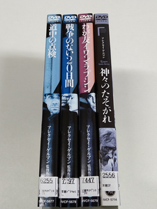 DVD「アレクセイ・ゲルマン監督作品 4本で」(レンタル) ケースなし/道中の点検/戦争のない20日間/わが友、イワン・ラプシン/神々のたそがれ