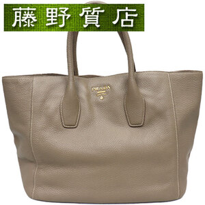 プラダ PRADA トート バック ク ショルダー 型押しレザー ベージュ ゴールド金具 BN2694 8135