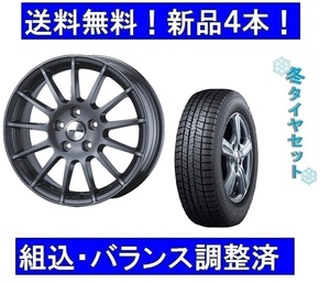 18インチスタッドレスタイヤホイール4本/1台分セット新品　アウディA7/F2冬　225/55R18＆アーヴィン/IRVINE GM