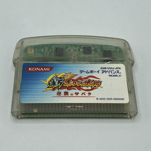 【中古】GBA）新・ボクらの太陽 逆襲のサバタ[240011200328]