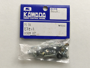 PO54 911& WOLF 用ビスセット 1set入　川田模型製 送料単品120円