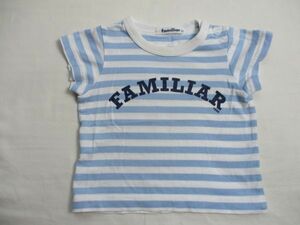 BF769【Familiar・ファミリア】ロゴプリント　ボーダー　半袖　Tシャツ　男児　淡青・白　80