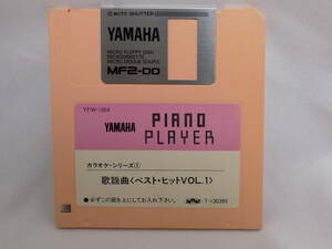 YPW-1064 [カラオケシリーズ]歌謡曲＜ベスト・ヒットVOL.1＞ YAMAHAピアノプレーヤ用フロッピー ヤマハ クラビノーバ 伴奏くん 自動演奏