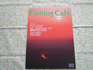 Ｅ1　雑誌　『Fishing　Cafe（フィシング・カフェ）SPRING　２０１８　Vol.５９　特集：湿原のカムイたち』　シマノ発行