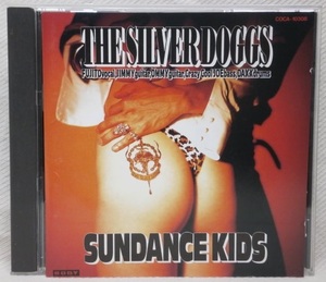 ★THE SILVER DOGGS SUNDANCE KIDS★ザ・シルヴァー・ドッグス★廃盤CD COCA-10308★高橋不二人 DEVILS