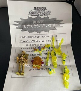 タカラ ミクロマン レッドパワーズ シャインニング キャンペーン 当選品 クリア ミクロマンレッドパワーズ