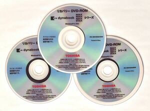 ★TOSHIBA dynabook R634/K R644/K R654/K R734/K シリーズ リカバリー DVD-ROM Windows8.1 Pro
