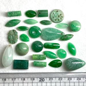 1円〜!!変形!!●天然本翡翠おまとめ158ct●d 約31.6g ルース 裸石 宝石 ジュエリー jewelry jade グリーン ヒスイ ひすい 変形 w4 マ1