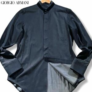 未使用級/XLサイズ●最高級 ジョルジオ アルマーニ バンドカラー 長袖シャツ GIORGIO ARMANI 黒タグ デニム風 ベロア襟切替 銀ボタン