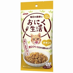 （まとめ買い）アイシア おにく生活 チキン味 180g(60g×3袋) 猫用フード 〔×12〕