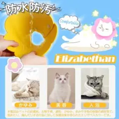 現品限り　Alien Pet エリザベスカラー Ｓ 猫用 犬用 ソフト イエロー