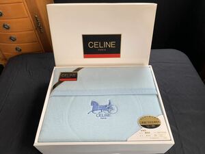 R627-1111★未使用品CELINE セリーヌ 綿毛布 綿100% 西川産業 140cm×200cm 寝具 