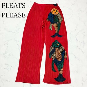 PLEATS PLEASEプリーツプリーズ プリーツ カジュアルパンツ 魚 フィッシュ 