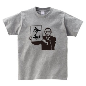 令和/Tシャツ/グレー/M/6/O1748