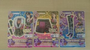 アイカツ 2013 2弾 レア グリッターローズ コーデ 蘭 セット