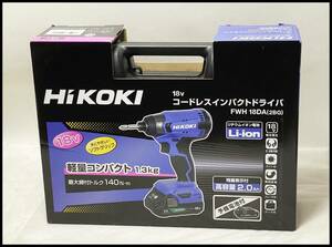 未使用 Hikoki 18V 2.0Ah FWH18DA (2BG) インパクトドライバ (バッテリー BSL1820M ×2個) 領収書可