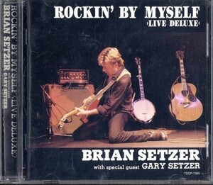 即決・送料無料(2点で)Brian Setzer with special guest Gary Setzer◆Rockin