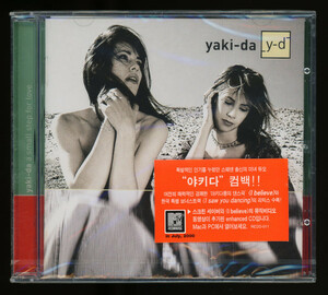 【CD】Yaki-Da - A Small Step For Love [Rock Records - REDD-011] Still Sealed