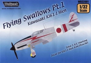 ウルフパック WD32001 1/32 フライングスワローズ Pt.1　川崎　キ61-I 飛燕　デカール