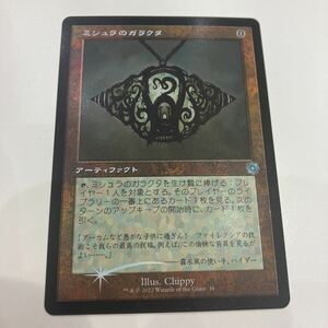 MTG BRO ミシュラのガラクタ 日本語 Foil 旧枠