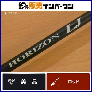 天龍 ホライゾン HLJ611S-FM テンリュウ TENRYU HORIZON スピニングロッド オフショア 船釣り