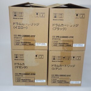 4色セット 純正 NEC ドラムカートリッジ PR-L5800C-31K/31C/31M/31Y Color MultiWriter 5800C/5850C/400F用 NO.5906