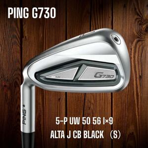 PING ピン G730 アイアン 5-P UW 50 56 9本セットALTA J CB BLACK S 左打ち レフティ