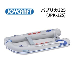 2024NEW　■ジョイクラフト■　パプリカ　JPK-325　グレー 予備検なし