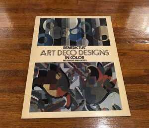 洋書BENEDICTUS [ART DECO DESIGNS IN COLOR 180 DESIGNS AND MOTIFS] アールデコ デザイン モチーフ ビンテージ