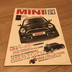 送料無料 中古LEVOLANT MINI BOOK 付録ポスター付 ルボラン車種別徹底ガイド ミニの本 コンバーチブル クーパー S R56 JCW ONE クラブマン