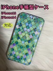 iPhone13対応 手帳型ケース iPhone iPhone14 スマホケース 可愛いiPhoneケース マグネット内蔵 グリーン