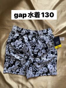 新品　水着　130